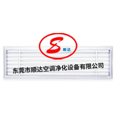 30°線形出風(fēng)口
