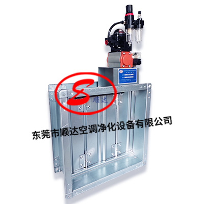 排煙防火閥 排煙防火閥